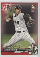 2017 Bowman Prospects Red 70th Anniversary Takahiro Norimoto #BP97 fm0