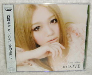 J Pop Kana Nishino To Love Taiwan Ltd Cd Dvd Postcard Ebay J Pop Kana Nishino To Love Taiwan Ltd Cd Dvd Postcard Ebay