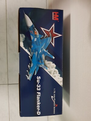 ホビーマスター Su-33 1/72 特別塗装 HA6406 1/72 Su-33 フランカーD型