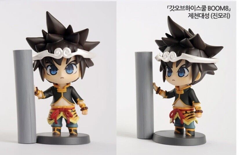 The God of High School Collection Jin Mori Vinyl Figure