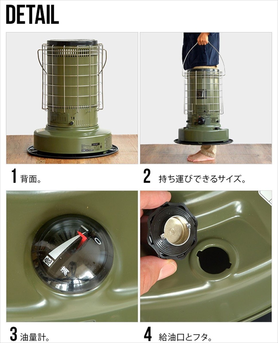 Toyotomi Oil stove Oil heater GEAR MISSION KS-GE67(G) Olive