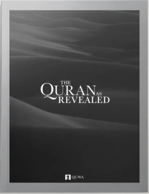 Der Koran wie offenbart (ENGLISCHE Studie der Suren der Mekka-Zeit) (hardcover)