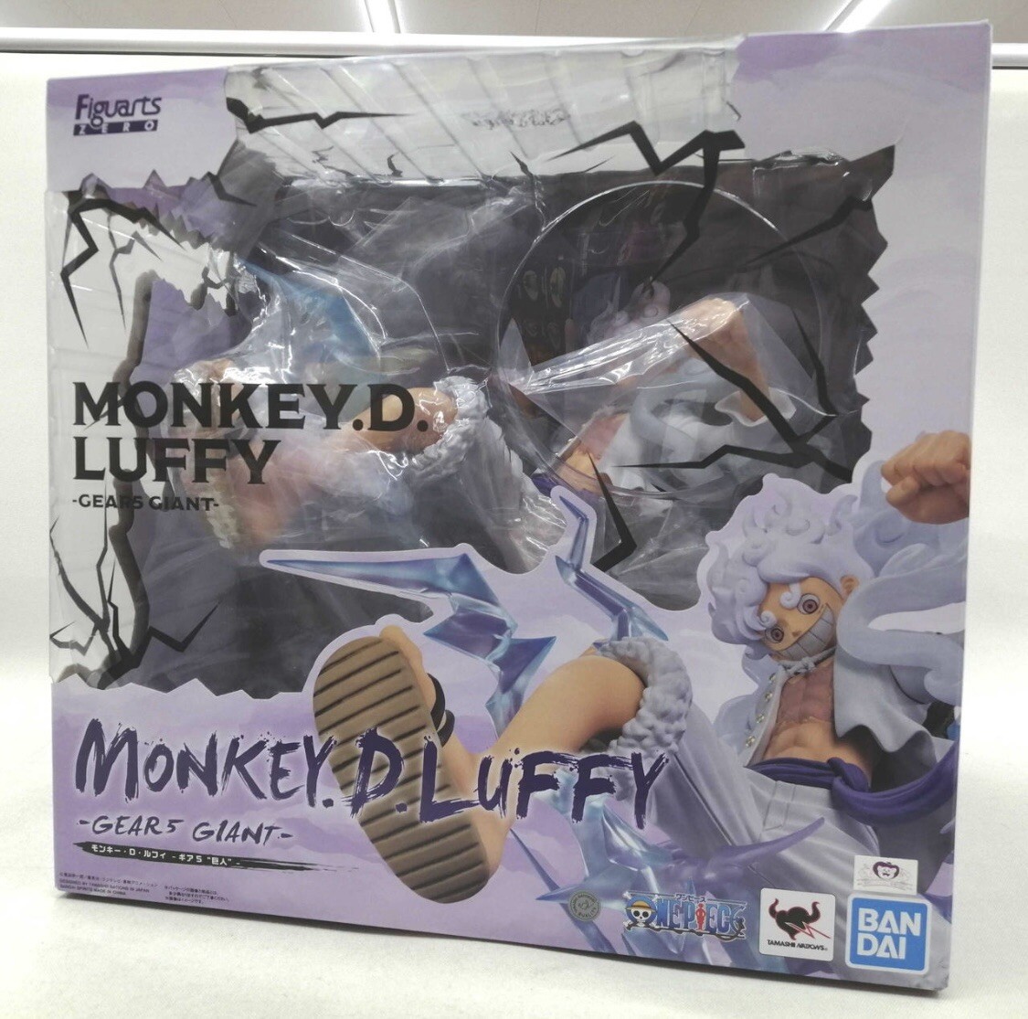 Figuarts Zero Super Fierce Battle Monkey D Luffy Gear 5 Giant