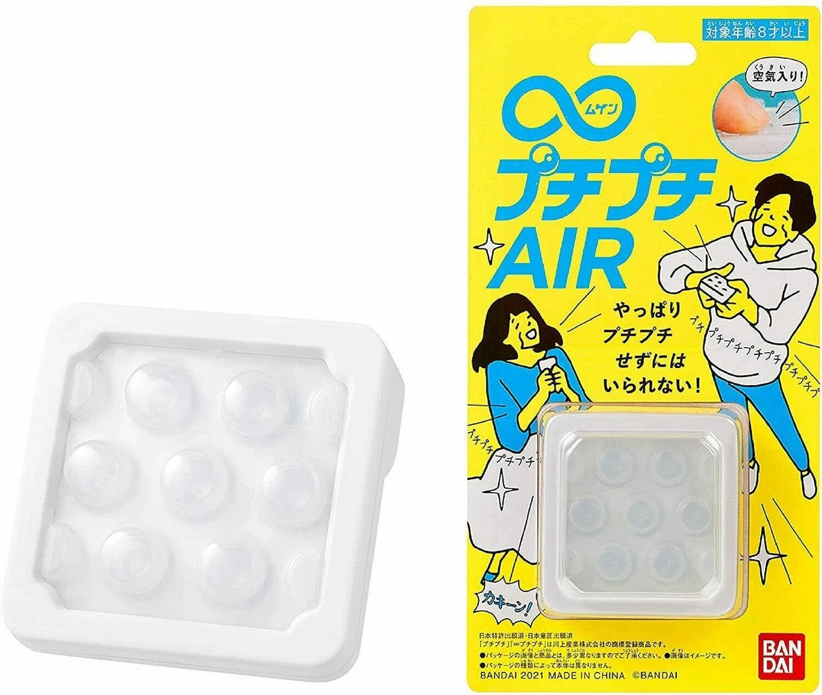 Air hotsell bubble toy