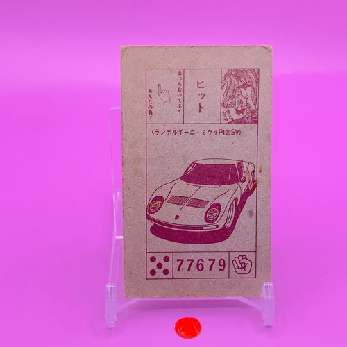 Menko Japonés Retro Hecho en Japón Envío Grabado - Imagen 2 de 2