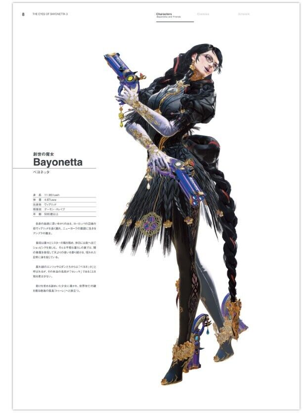 BAYONETTA 3 OFFICIAL ART BOOK THE EYES OF BAYONETTA 3 DESIGN BAYONETTA 3 OFFICIAL ART BOOK THE EYES OF BAYONETTA 3 DESIGN