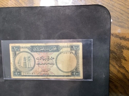 Qatar & Dubai 1960 10 Riyals ***Rare*** Banknote.  N3832