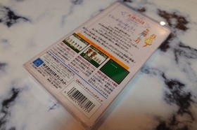 Tenshi no Uta Super Famicom SFC Telenet Unused Unopened Japan Import NTSC-J CIB