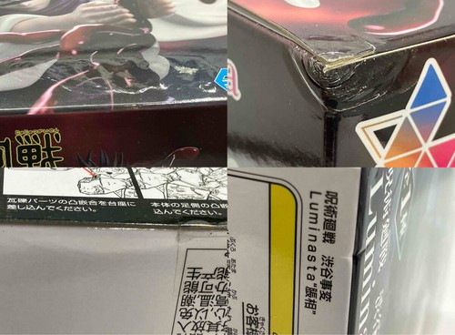 Figura Arco Incidente Luminasta Choso Jujutsu Kaisen Shibuya Piercung Blood - Imagen 4 de 4