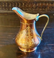 Antique Copper Islamic Engraved Jug 5.25 Inches Tall