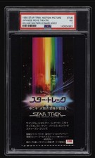 1979 Topps Star Trek: The Motion Picture Trading Cards 40