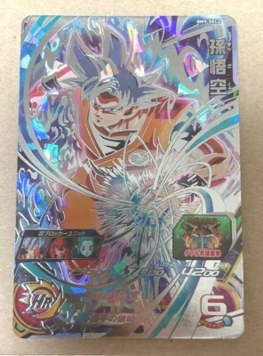 Super Dragonball Heroes Son Goku BM9-SEC2 SDBH Japanese