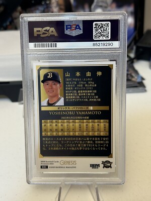 2023 BBM Genesis Yoshinobu Yamamoto PSA 10 Pop 5 🔥 Invest
