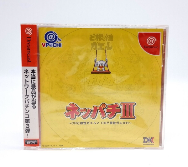 Neppachi Iii @Vpachi Sega Dreamcast 🔒 Sealed 🔒 NTSC-J-image