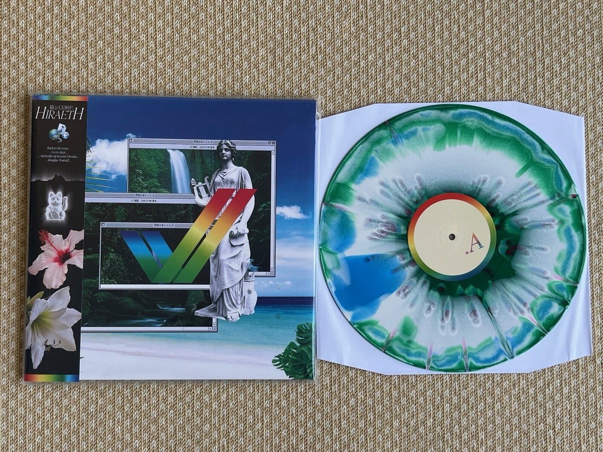 猫 シ Corp. - Hiraeth LP 2nd 2022 Repress *City Pop* Edition /300 