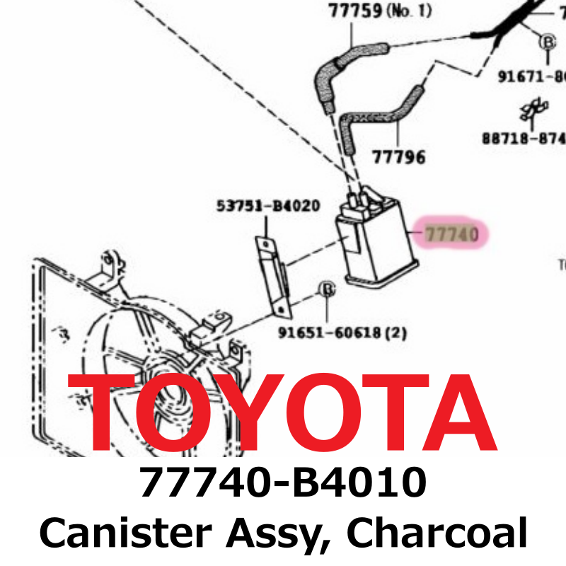 バイイー NEW】Toyota Genuine Rush Canister Assy, Charcoal 77740-B4010