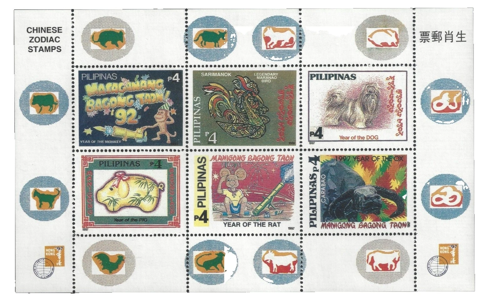 Seasonal, Christmas Philippine Stamps