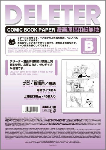 DELETER MANGA Paper B4 Japan New | eBay
