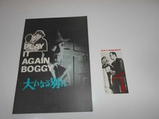 Movie Pamphlet Ticket Stub Dead Reckoning 1947 John Cromwell Humphrey Bogart Liz