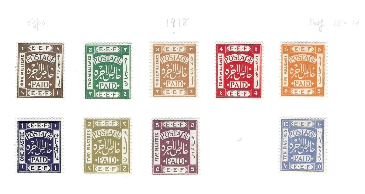外国切手7枚（パレスチナ：1918-1919年、E.E.F.切手） モナコ 1981年ヨーロッパ切手2種 - 趣味の切手専門店マルメイト | 外国