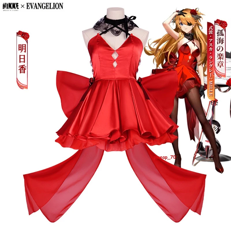 Anime Asuka Langley Soryu Cosplay Costume Suit Skirt Halloween Polyester Gifts - Image 2 of 4