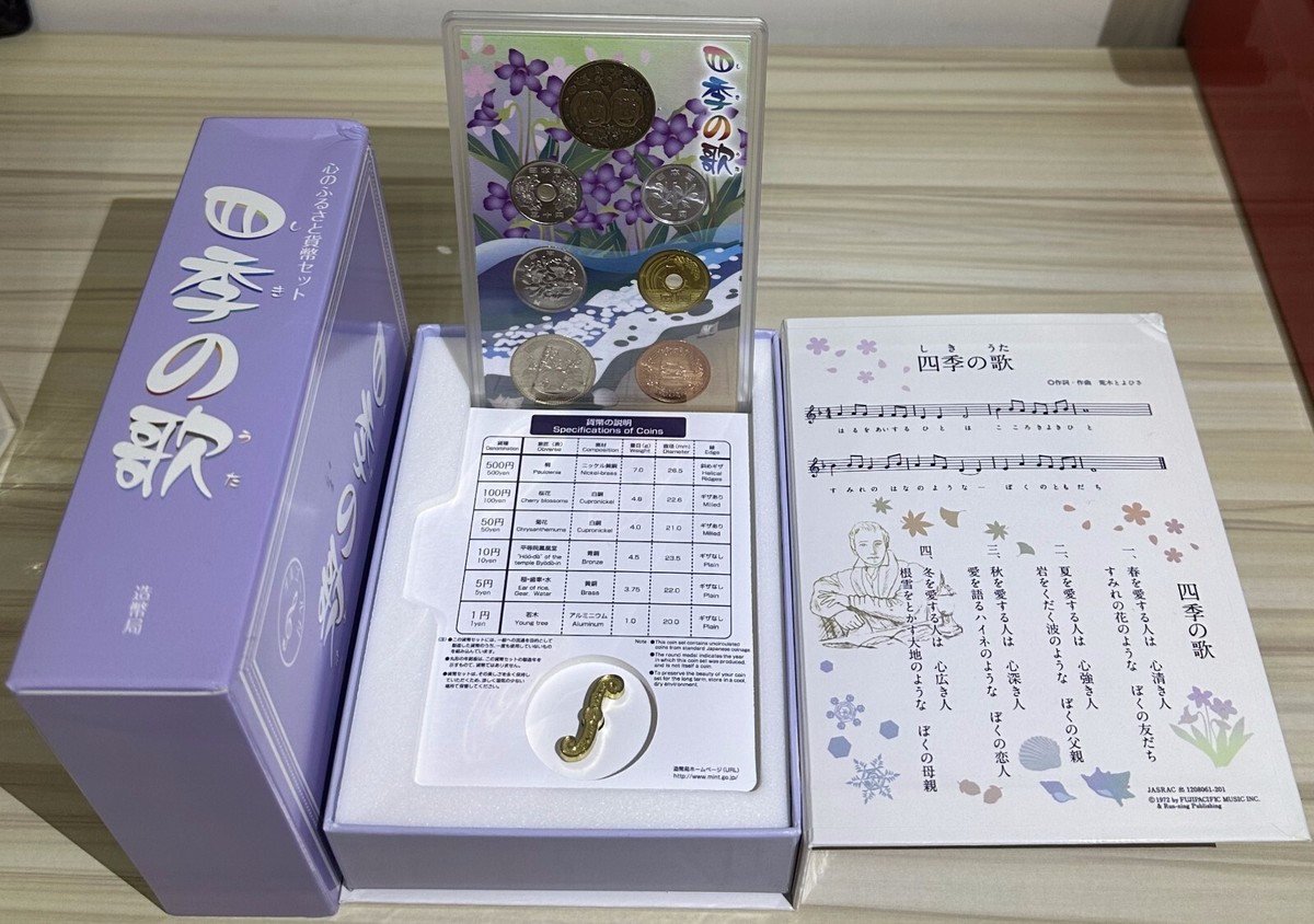 Japan 2012 6 Coins Unc Mint Set Year of Dragon 4 Seasons