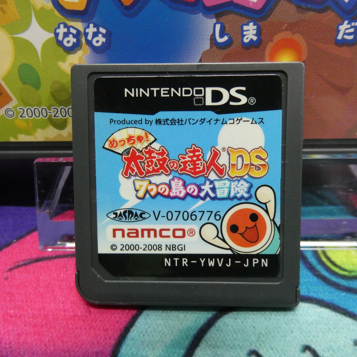 Nintendo 専用です！ Nintendo DS Mugen no Frontier EXCEED Super Robot Taisen OG
