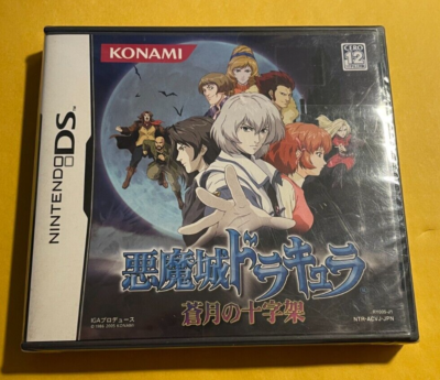 海外輸入Castlevania: Dawn of Sorrow 悪魔城ドラキュラ Amazon