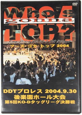 DDT Wrestling DVD - Who's Gonna Top 2004 - Obscure Japanese Puroresu - SKI-007