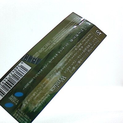 Beautiful Surprise, Best Selection 1999-2019 [2CDs][OBI] Wyolica
