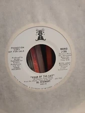 AL STEWART - YEAR OF THE CAT - NEAR MINT JANUS WHITE LABEL PROMO 45! RARE MONO
