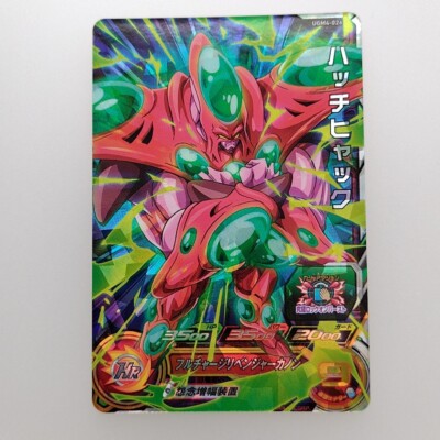 ドラゴンボールヒーローズ H2 H3 H4 H5 H6 H7 H8 sec s-l400.jpg