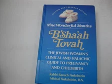 B'Sha'ah Tovah: The Jewish Woman's Clinical and Halachic Guide to Pregnancy ...