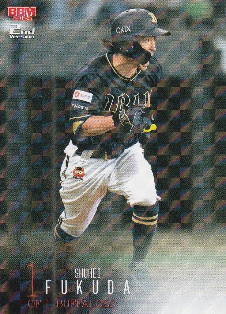BBM 2022 2nd 柳田悠岐 1 of 1 柳田悠岐/福岡ソフトバンクホークス】2024 BBM ベースボール