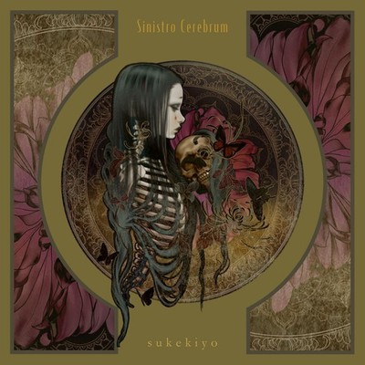 sukekiyo Sinistro Cerebrum From Japan CD 13tracks