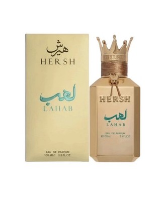 Hersh Lahab by Al Ezz Oud Perfumes | 100ml EDP Spray. BEST SELLER! Original!