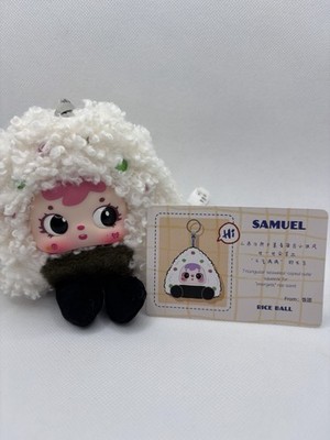 Samuel Fried San Xiao Mao Blind Box - Rice Ball