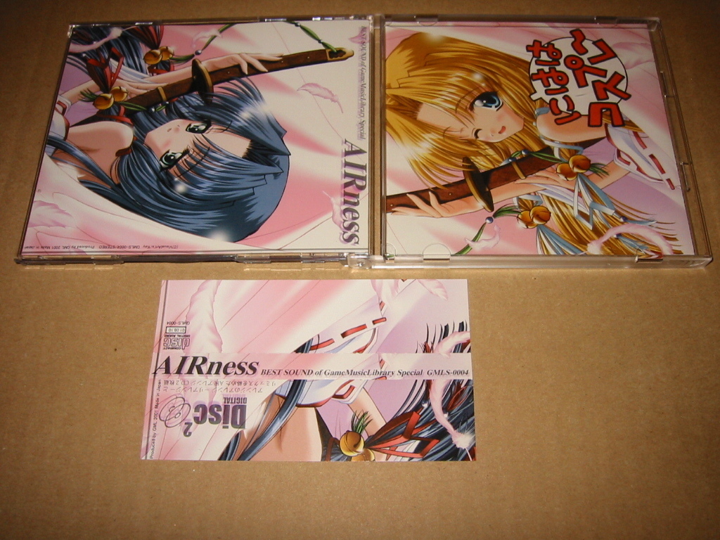 アニメ AIRness BEST SOUND of Game Music Library AIRness BEST SOUND of Game Music Library Special Doujin