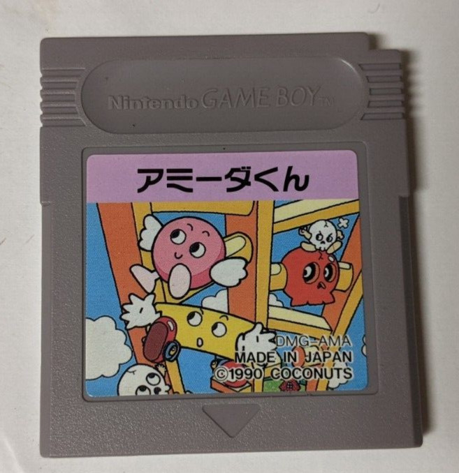 Soreyuke! Amida-Kun [Nintendo Game Boy - DMG-AMA] Japanese