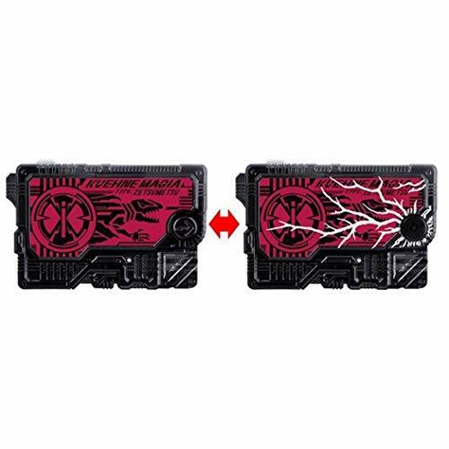 Juego de llaves DX Zetsumerise Berotha Ekal Kuehne Neohi KAMEN RIDER ZERO-ONE con seguimiento - Imagen 4 de 8