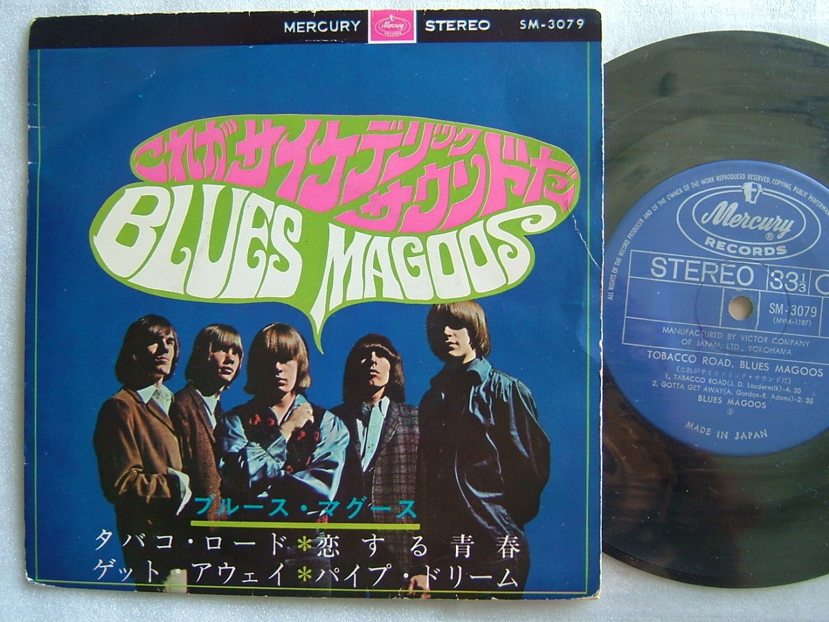 BLUES MAGOOS TOBACCO ROAD / 7INCH PS EP
