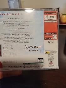 What's Shenmue (Preview Disc) Dreamcast Japanese Import Sega DC Japan, CANSeller