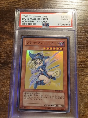 Yugioh COMPLETE SET PSA 9, 10, & 8 YAP1 JP001-009 10th Anniversary! - Picture 22 of 23