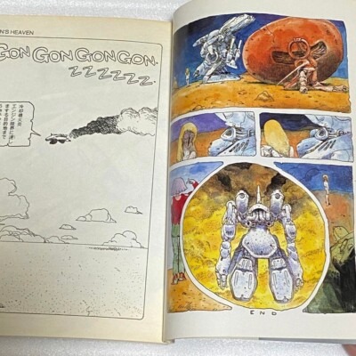 ART OF DRAGON'S HEAVEN アートブック Art Book Dragon's Heaven Dragon's Heaven book Makoto Kobayashi
