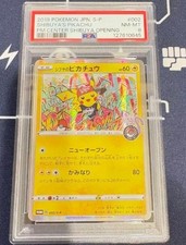 Shibuya's Pikachu - 002/S-P 002/S-P S-P: Sword & Shield Promos