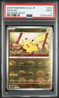 7P_004 Pokemon Pikachu SV2a 151 Poke Ball REVERSE HOLO 2023 Japanese PSA 9