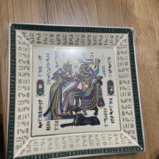 FATHI MAHMOUD LIMOGES EGYPTIAN SQUARE PLATE
