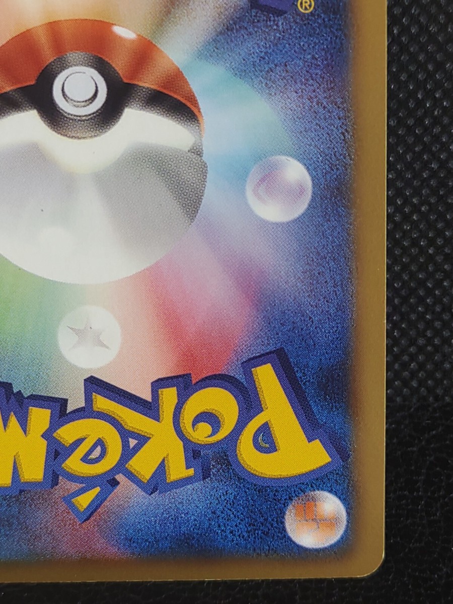 Zoroark 037/053 Pokemon Card 1st ED Holo Vintage Japanese