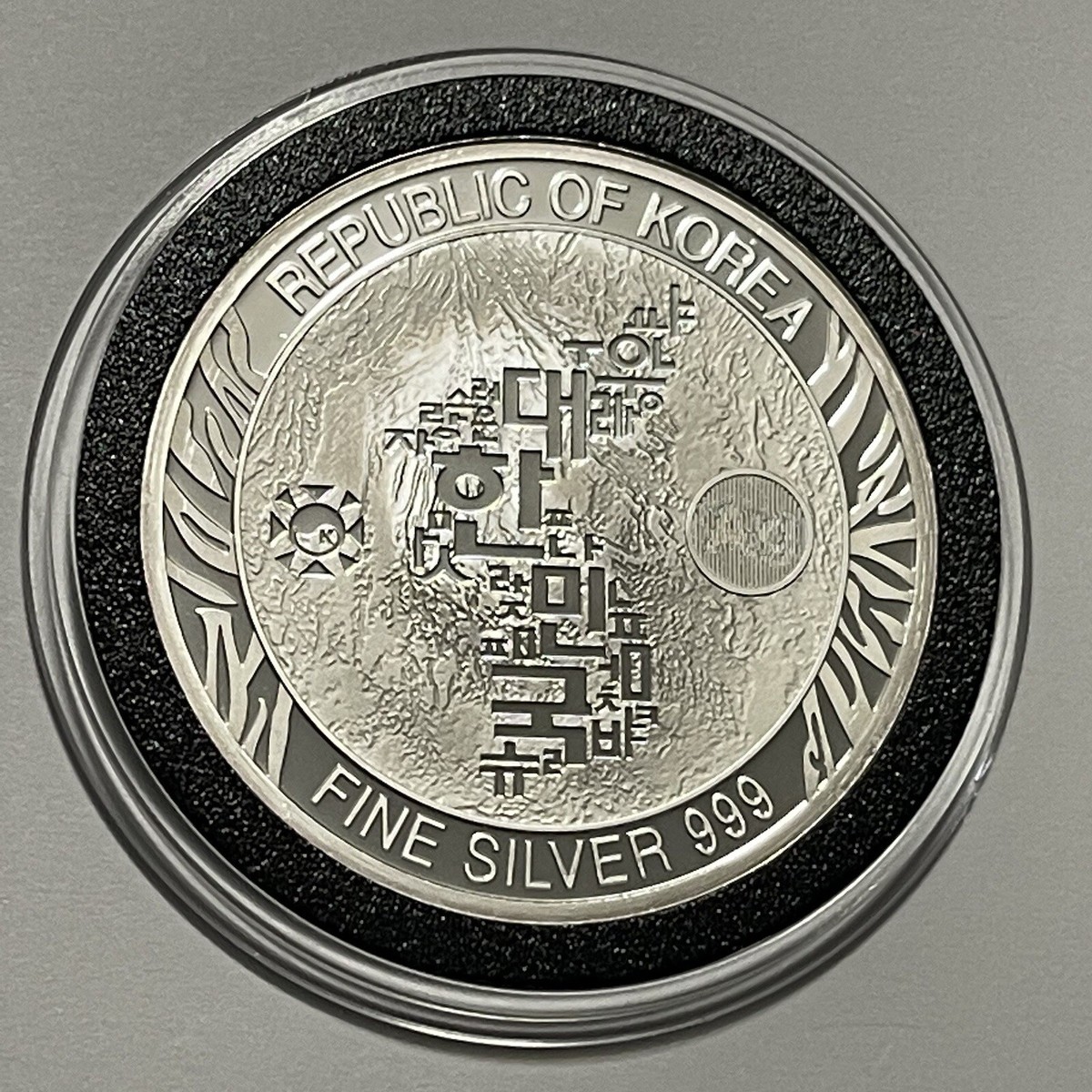 2020年 1オンス 韓国 タイガー 銀貨 コイン 金貨 銀貨 シルバー アンティークコイン 2020 - South Korea