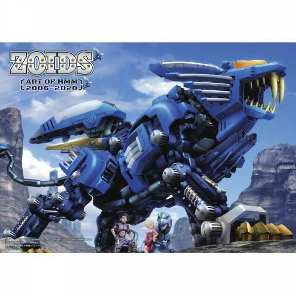 Zoids Shield Liger-Wild Liger Art Of HMM 2006-2020 Artworks Zoids Shield Liger-Wild Liger Art Of HMM 2006-2020 Artworks